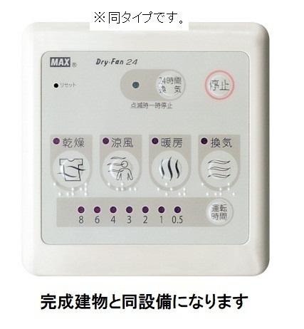 ヒカルサ狭山広瀬台ノース（202） その他部屋・スペース