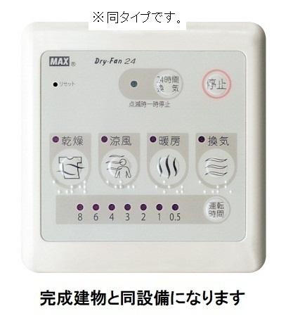ヒカルサ狭山広瀬台フロント（104） その他部屋・スペース