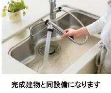 ヒカルサ狭山広瀬台サウス（202） その他部屋・スペース