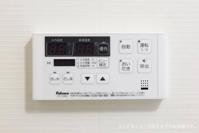 ピヴォワンヌ（302） 設備