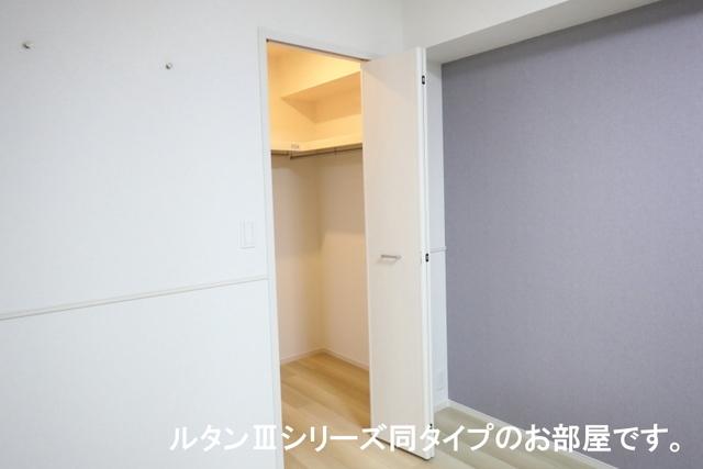 ベル・ファミーユ（304） 収納