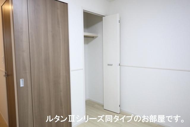 ベル・ファミーユ（204） 収納