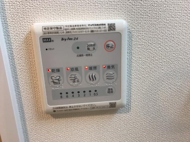 ベルヴィ鹿山 部屋画像