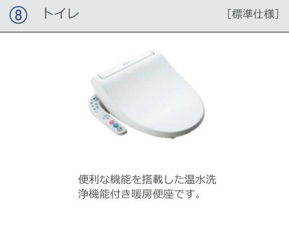 ル・シエル・ブルー 部屋画像