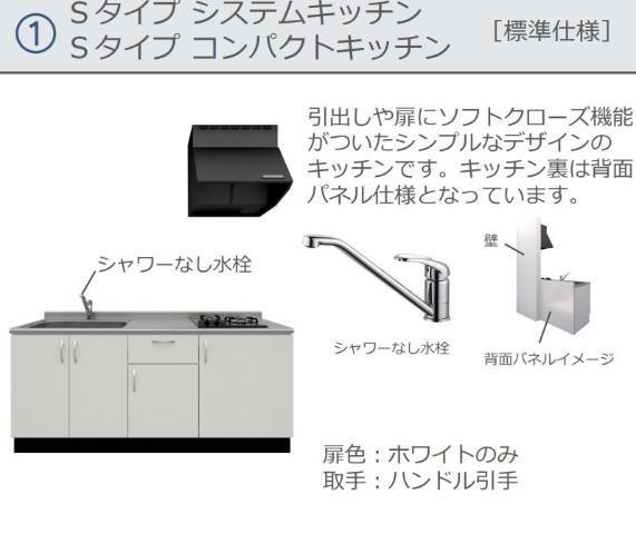 ル・シエル・ブルー 部屋画像