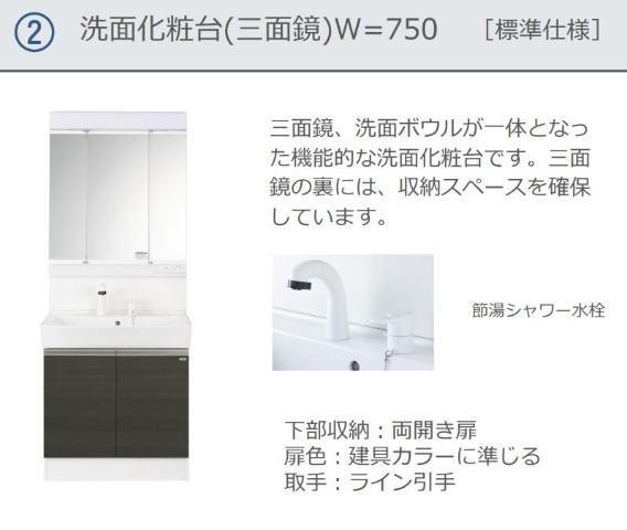 ル・シエル・ブルー 部屋画像