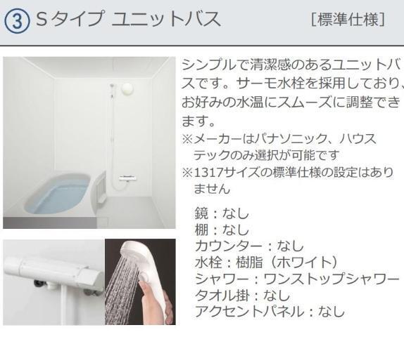 ル・シエル・ブルー 部屋画像