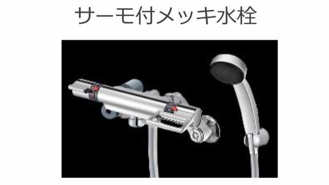 所沢市大字荒幡　アパート新築工事 部屋画像