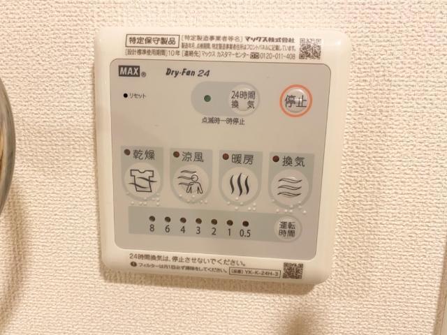 入間市狭山台　アパートＡ棟新築工事 部屋画像