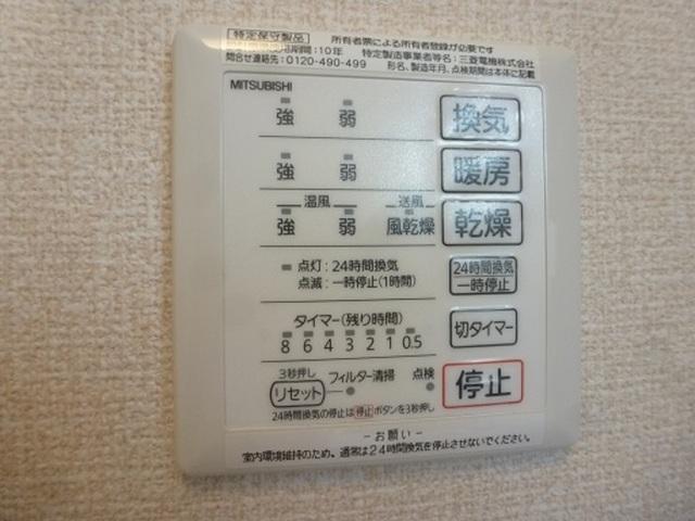 フィーユ　リッコ（102） 部屋画像