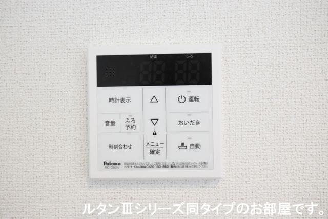 ベル・ファミーユ（101） 設備