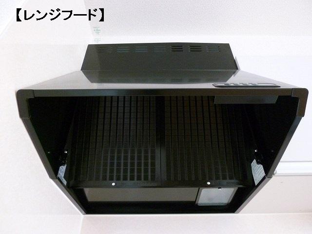 エターナルアルバ（304） その他部屋・スペース
