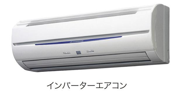 エターナルアルバ（103） 設備