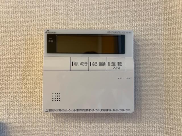 ルアナ 部屋画像