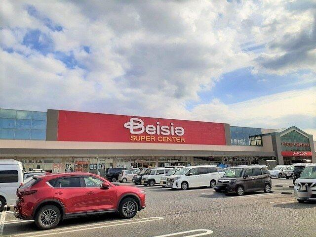 ベイシア ひだかモール店：1400m