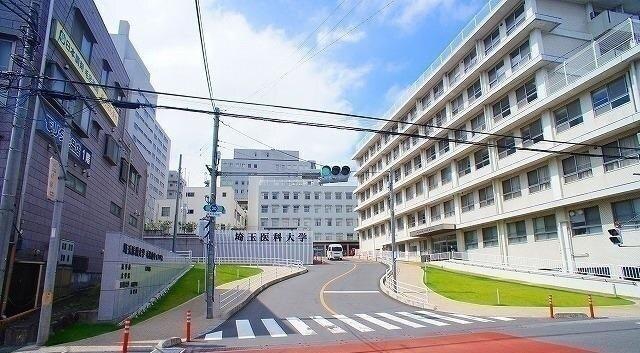 埼玉医科大学病院：800m
