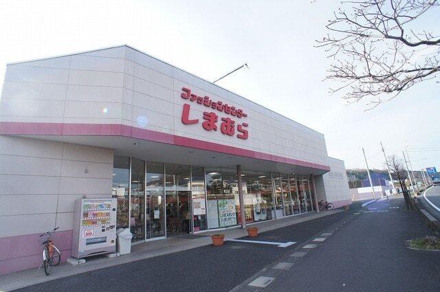 しまむら 飯能店：400m