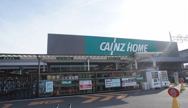 カインズ 飯能武蔵丘店：700m