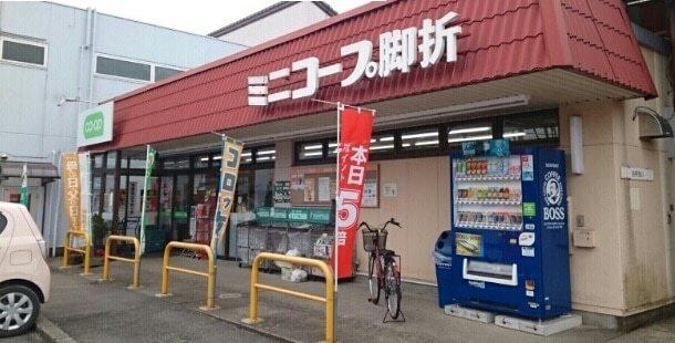 ミニコープ：750m