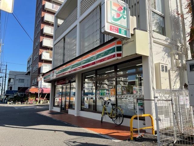 セブンイレブン：550m