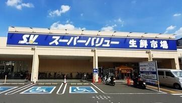 スーパーバリュー 飯能店：280m