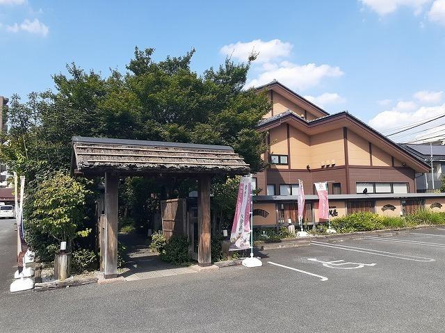 徳樹庵 飯能店：350m