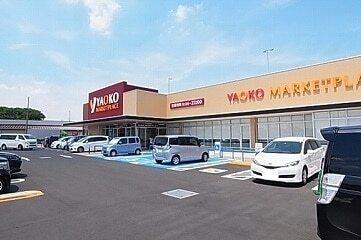 ヤオコー川越今福店：600m