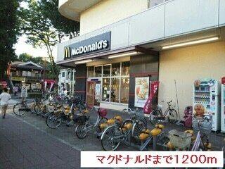 マクドナルド：1200m