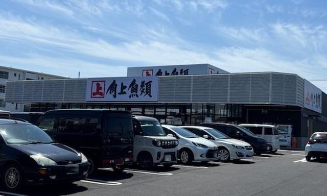 角上魚類 狭山店：500m