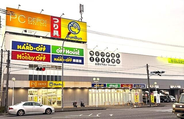 ハードオフ16号狭山店：350m