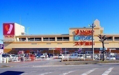 ヤオコー狭山店：1200m