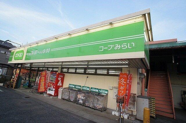 ミニコープ 緑町店：450m
