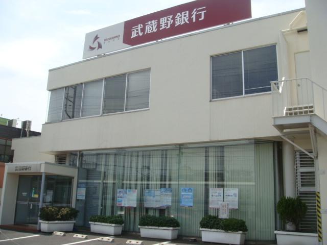 武蔵野銀行：1100m