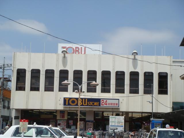 東武ストア：1200m