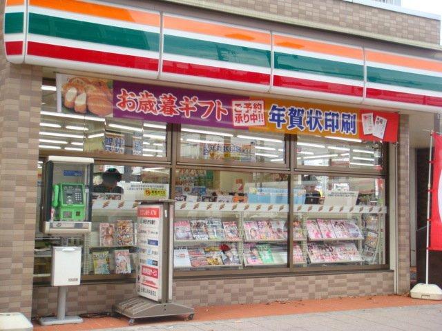 セブンイレブン川越あらじゅく6丁目店：1109m