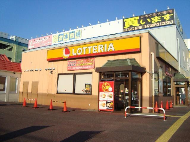ロッテリア武蔵藤沢店：665m