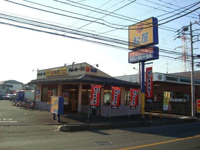 松屋入間東藤沢店：560m