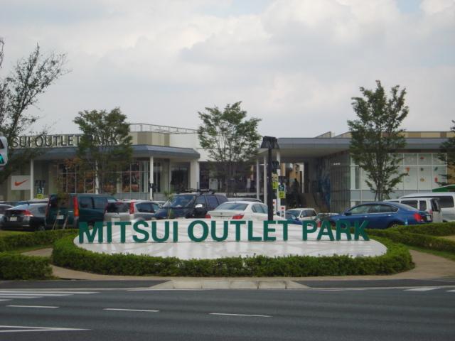 三井アウトレットパーク入間店：1600m