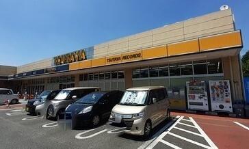 TSUTAYA 入間仏子店：1800m