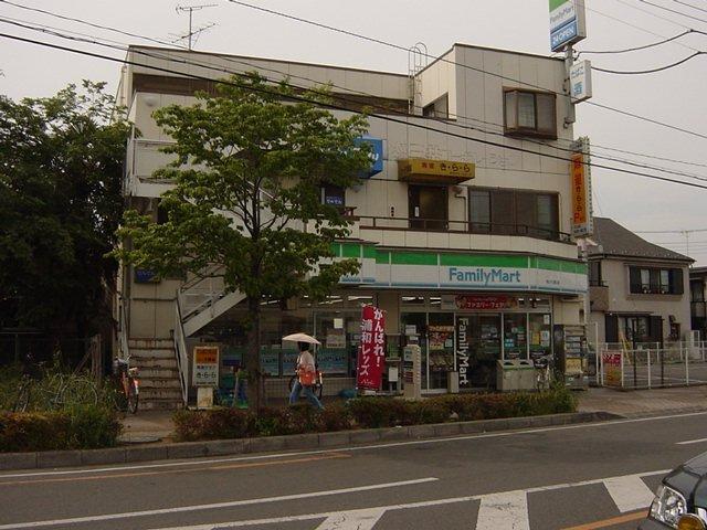 ファミリーマート東狭山ヶ丘一丁目店：446m