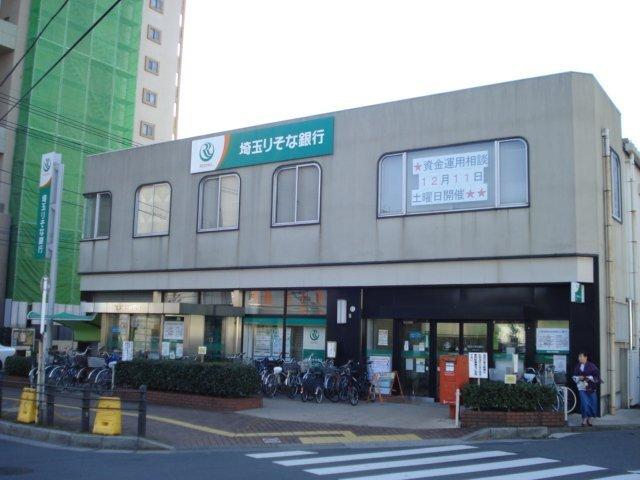埼玉りそな銀行新狭山支店：668m