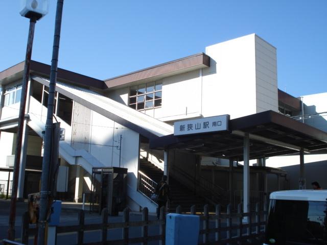新狭山駅(西武　新宿線)：628m