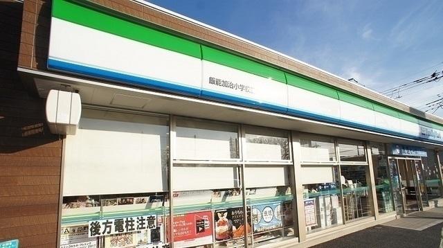 ファミリーマート：400m