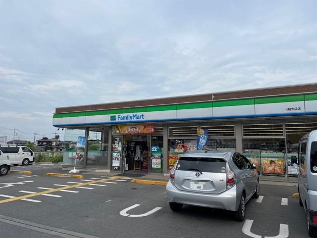 ファミリーマート：550m