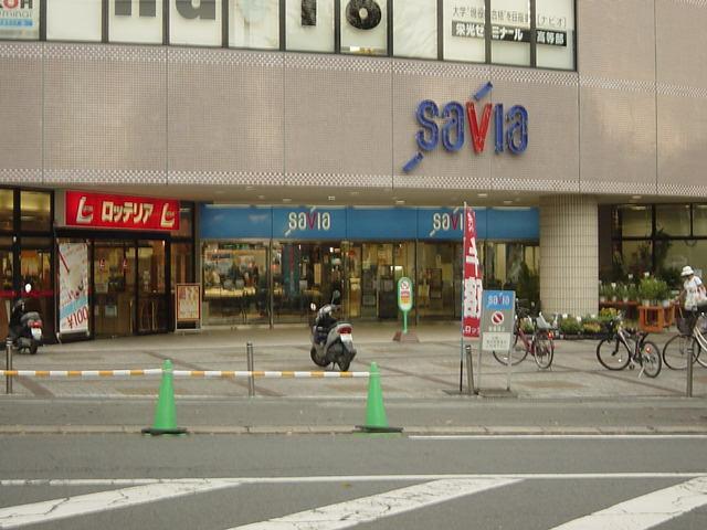 いなげやサビア飯能店：1981m