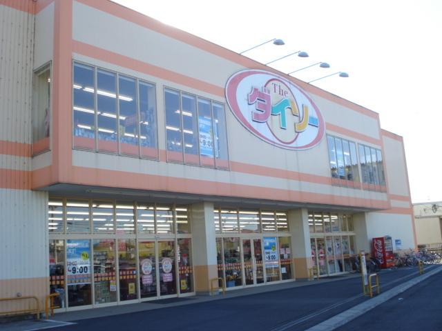 ザ・ダイソー狭山広瀬店：1105m