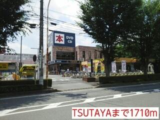 ＴＳＵＴＡＹＡ：1710m