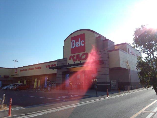 ベルク東所沢店：483m