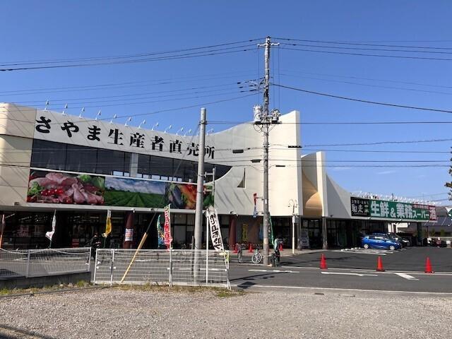 業務スーパー入曽店：500m