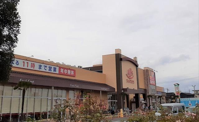 スーパーアルプス入間下藤沢店：900m